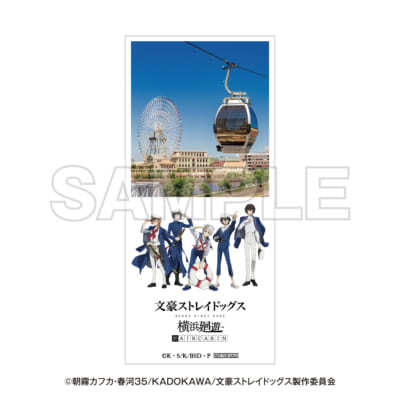 文豪ストレイドッグス 横浜廻遊」2026年3月開催決定！太宰治や中原中也