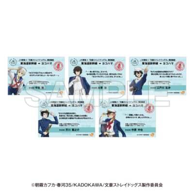 文豪ストレイドッグス 横浜廻遊」2026年3月開催決定！太宰治や中原中也