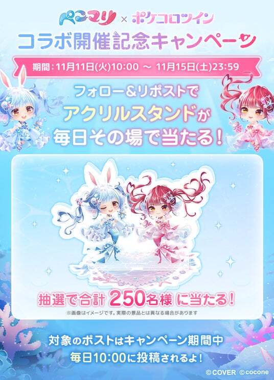 VTuber 兎田ぺこら＆宝鐘マリン × | ニコニコニュース