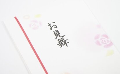 画像はイメージ