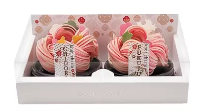 knot charm 寿 2個入