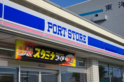 埠頭や港湾エリアにある「ポートストア」という謎コンビニの実態とは