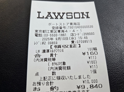 埠頭や港湾エリアにある「ポートストア」という謎コンビニの実態とは