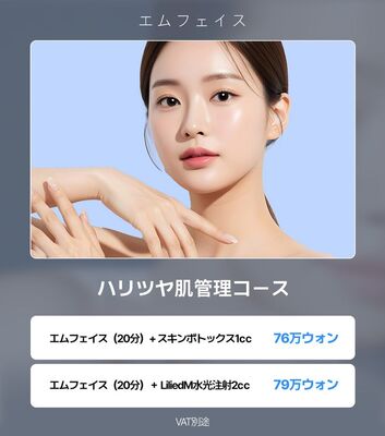 イベント詳細 1