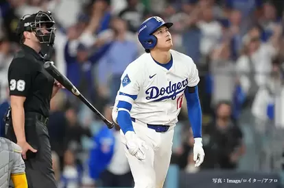 バットを投げる大谷翔平選手の写真