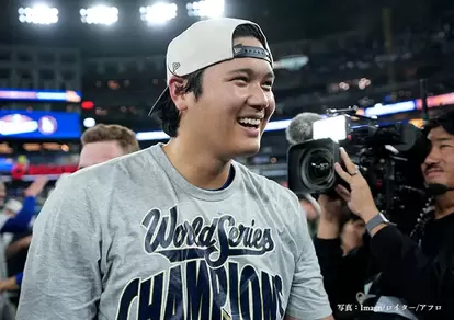 笑顔を見せる大谷翔平選手の写真