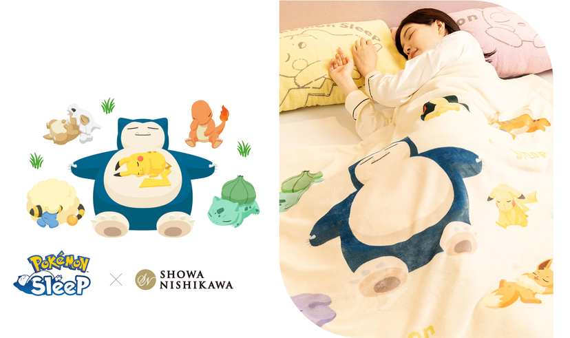 ニューマイヤーブランケット・ ハーフケット・クォーターケット