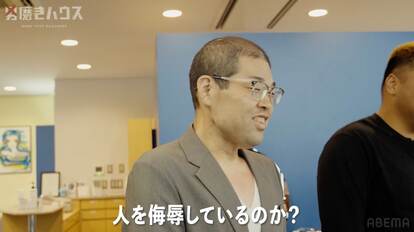 【写真・画像】「人を侮辱しているのか」 38歳子供部屋おじさんの“勝負服”にイケメンクリエイター絶句 2枚目