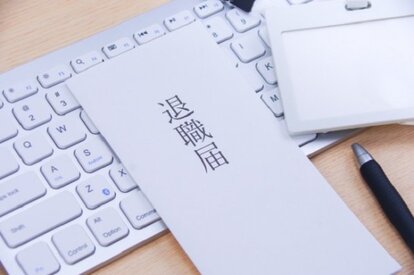 画像はイメージ