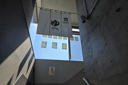 諏訪湖SAの「ハイウェイ温泉諏訪湖」