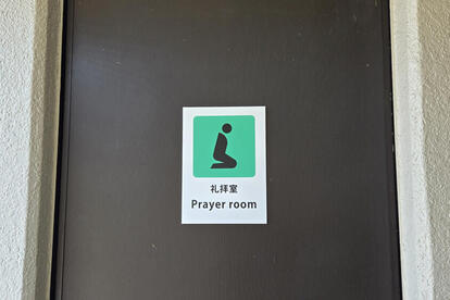 諏訪湖SAの「ハイウェイ温泉諏訪湖」