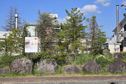 諏訪湖SAの「ハイウェイ温泉諏訪湖」