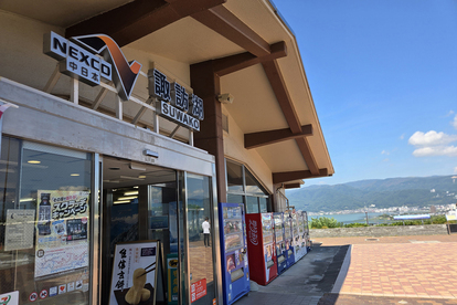 諏訪湖SAの「ハイウェイ温泉諏訪湖」