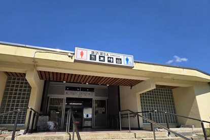 諏訪湖SAの「ハイウェイ温泉諏訪湖」