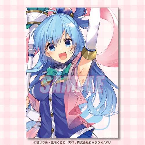 この素晴らしい世界に祝福を！』アフターパーティーくじが登場
