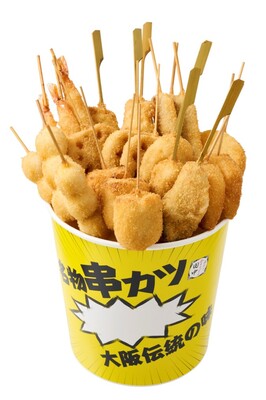 季節のおすすめ串カツバケツ