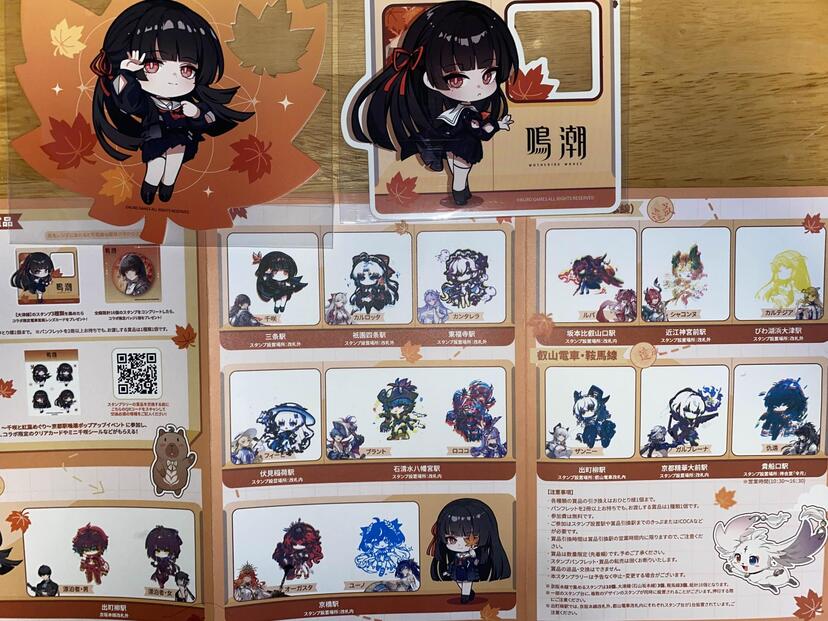 鳴潮』のスタンプラリーイベントが“ガチ”すぎる。大阪、京都、滋賀に