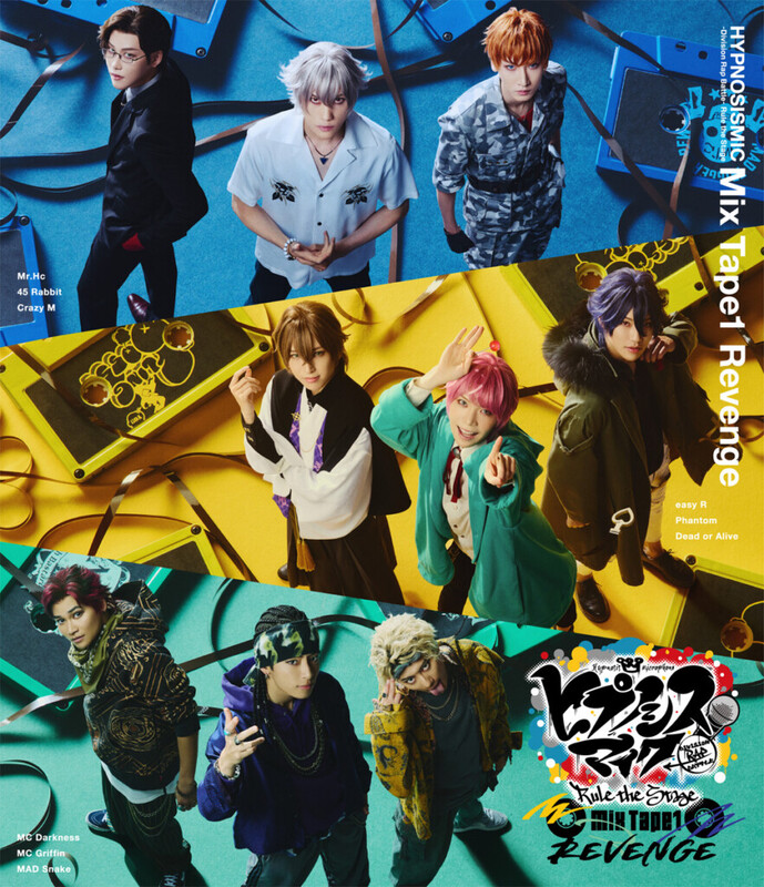 ヒプノシスマイク-Division Rap Battle- Rule the … b828x800l.webp?key=
