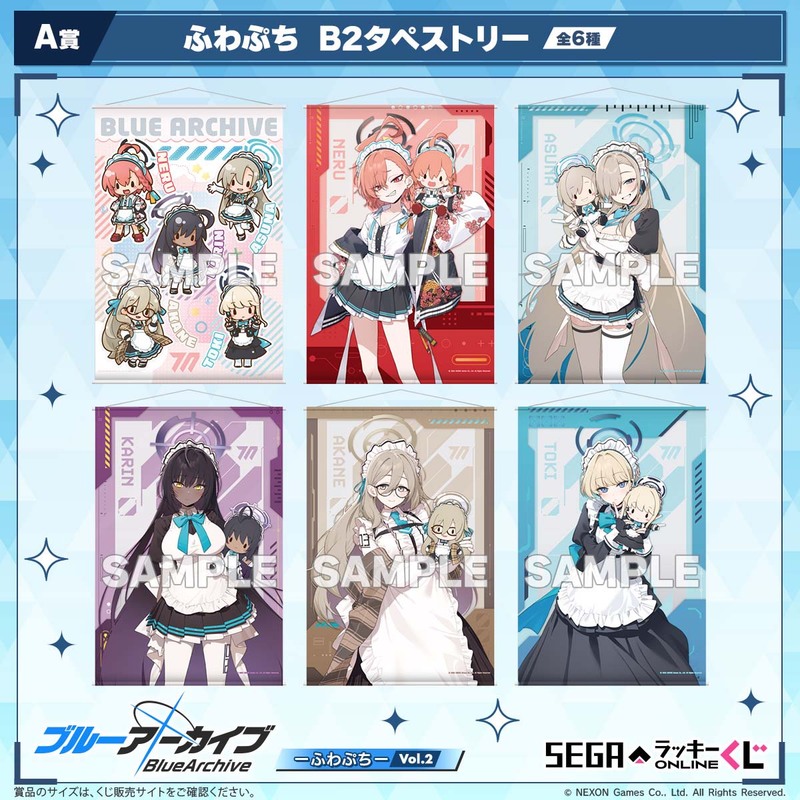 ブルーアーカイブ』の秘密組織「C＆C」のメンバー、ネル・アスナ