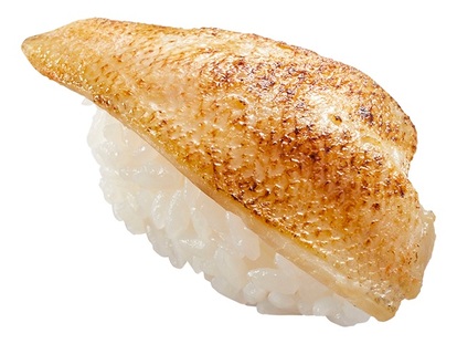 『のどぐろ塩炙り』一貫110円