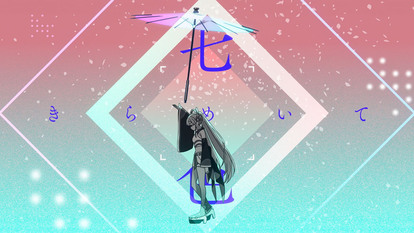 (C)コロリド・ツインエンジンパートナーズ