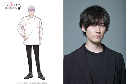 (C)オザキアキラ/集英社・「うちの弟どもがすみません」製作委員会