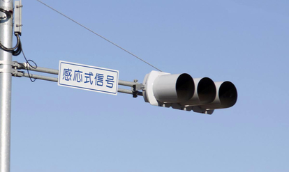 信号機の長さが場所によって変わる理由