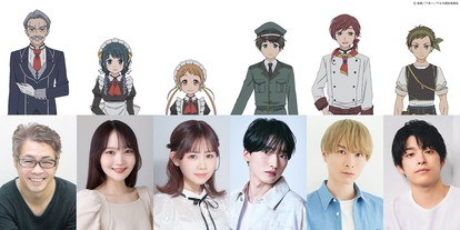 (C)春紫/バカー/アルネ探偵事務所