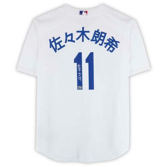 数量限定】MLB公式直筆サイン入り「シークレットコレクション Vol.2