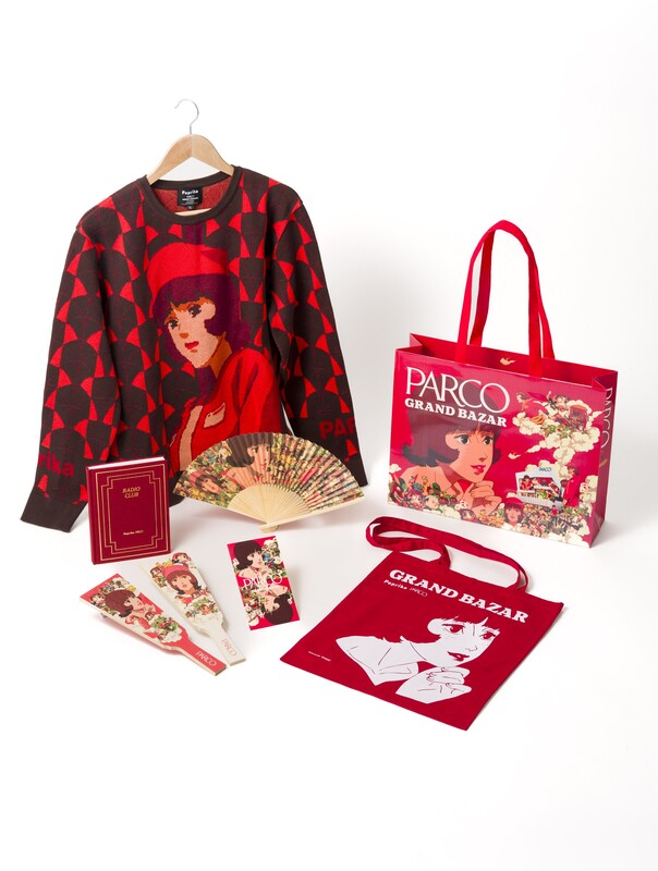 映画『パプリカ』の「オリジナルニット」がかわいい。パルコグラン