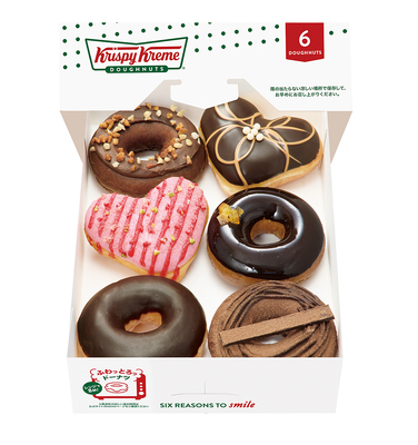 バレンタイン ダズン ハーフ(6個)