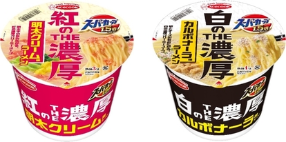 寒い冬におすすめのTHE濃厚な一杯