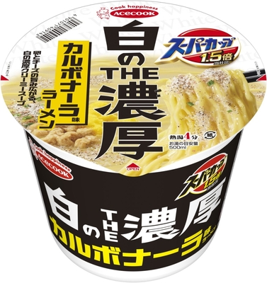スーパーカップ1.5倍 白のTHE濃厚 カルボナーラ味ラーメン