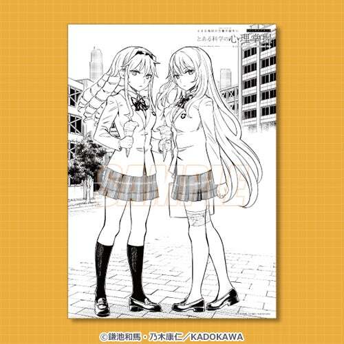 とある科学の心理掌握」のオンラインくじが発売決定！ 食蜂操祈＆御坂