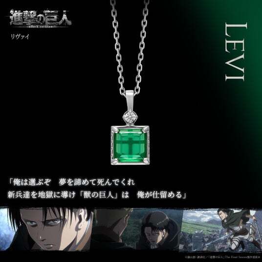 ☆12/25リヴァイ兵士長バースデー記念リング☆TVアニメ『進撃の巨人