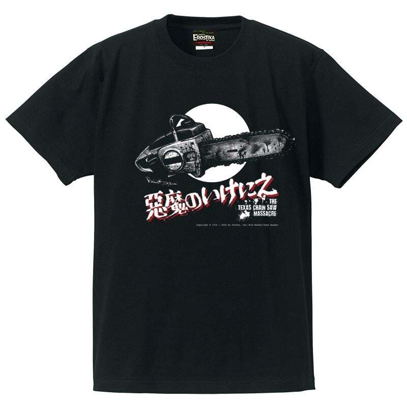 悪魔のいけにえ 公開50周年記念Tシャツ ✨L 新品未開封✨ チェンソー型タグ付 かっこいい】『悪魔のいけにえ 公開50周年記念版』Tシャツやキャップ
