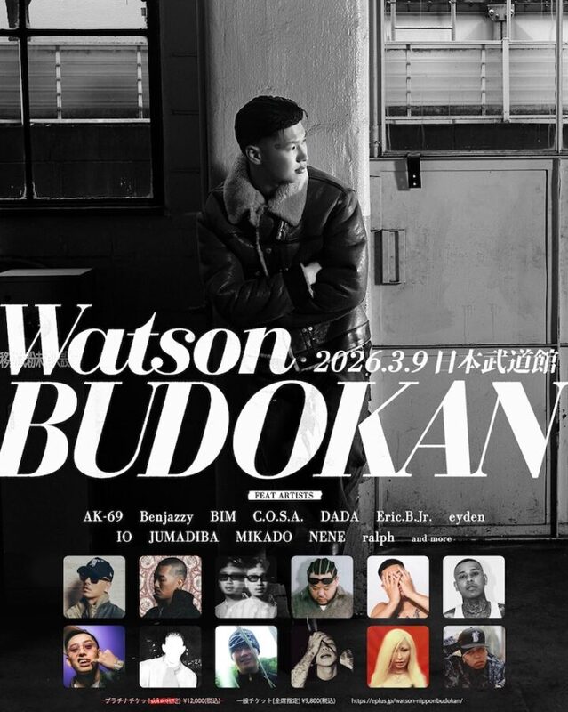 Watson、新曲「Intro “Soul Quake” 」ミュージックビデオ公開