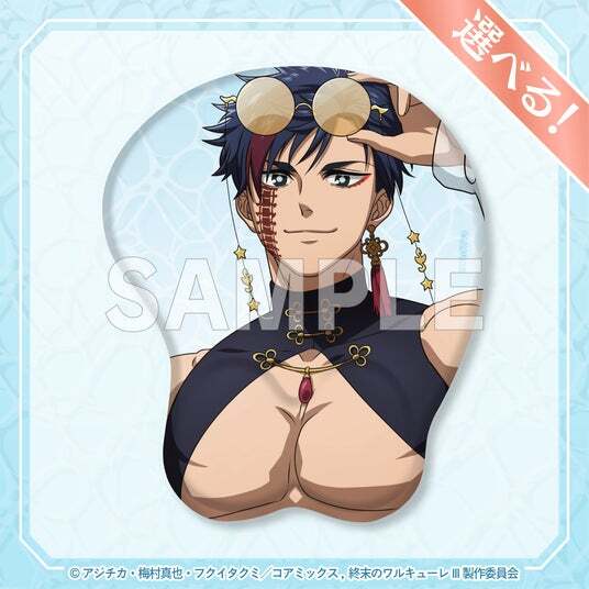 アニメ『終末のワルキューレIII』 からバカンスがテーマのオンライン
