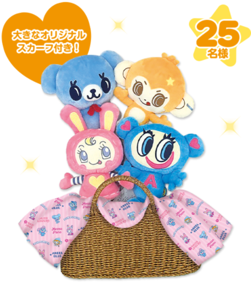 「ナルミヤキャラクターズ×マツキヨココカラ」Aコースぬいぐるみ