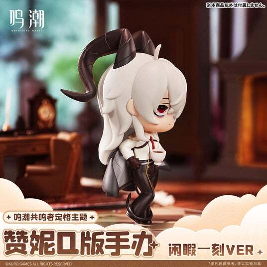 鳴潮』より、「共鳴者の一瞬テーマ ザンニー ちびキャラフィギュア