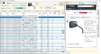 KaimonoToExcel画面一例1