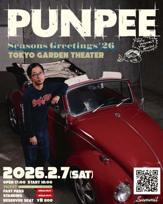 punpee modern times LP レコード レコード