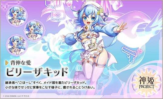 神姫PROJECT DMM06-77 シャマシュ PR 未開封 P シャマシュ 販売 | 神姫