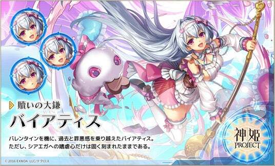 神姫PROJECT DMM06-77 シャマシュ PR 未開封 b828x800l.webp?key=