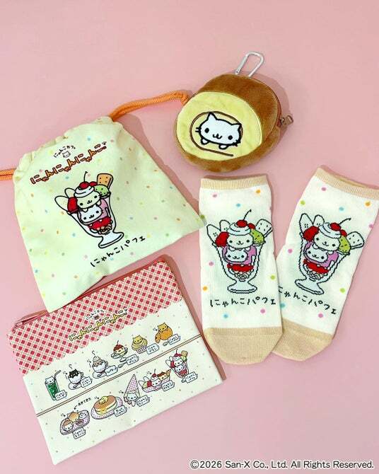 平成レトロブームにより再注目！「にゃんにゃんにゃんこ」の限定