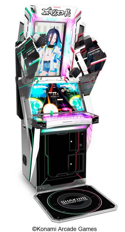 初音ミク』×『SOUND VOLTEX ∇』『ポラリスコード』コラボが開催