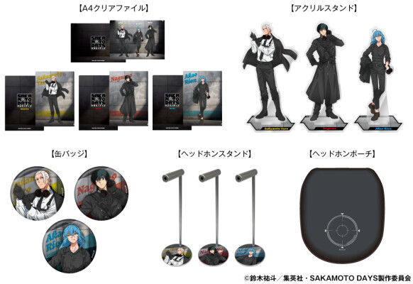 TVアニメ 『SAKAMOTO DAYS』 新規録り下ろしボイス搭載ワイヤレス