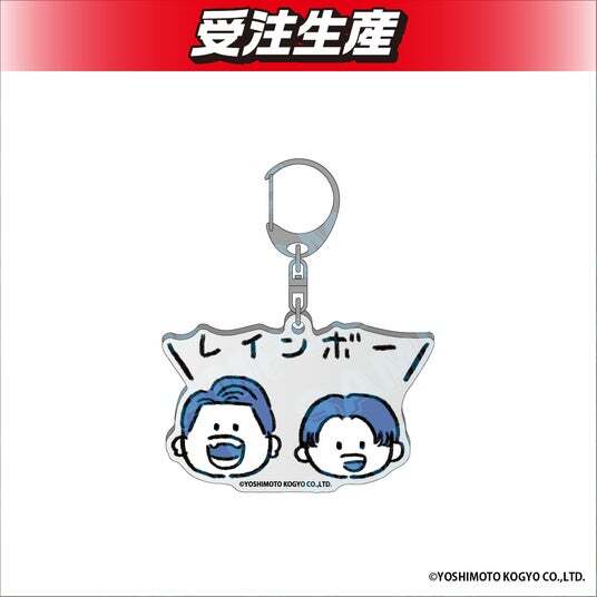 DMMオンクレに、お笑いコンビ「レインボー」のオリジナルグッズが2月13