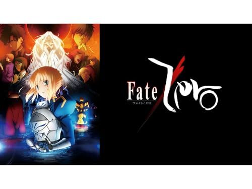 Fate/Zero』原作小説の超豪華な「限定愛蔵版」二次受注販売が開始