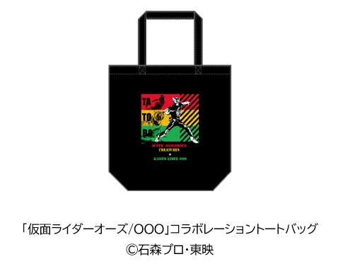 国立科学博物館「超危険生物展」のグッズ情報が公開。「ミイデラ 